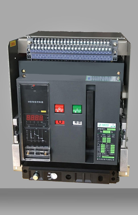JFKW3系列智能型萬能式斷路器.jpg
